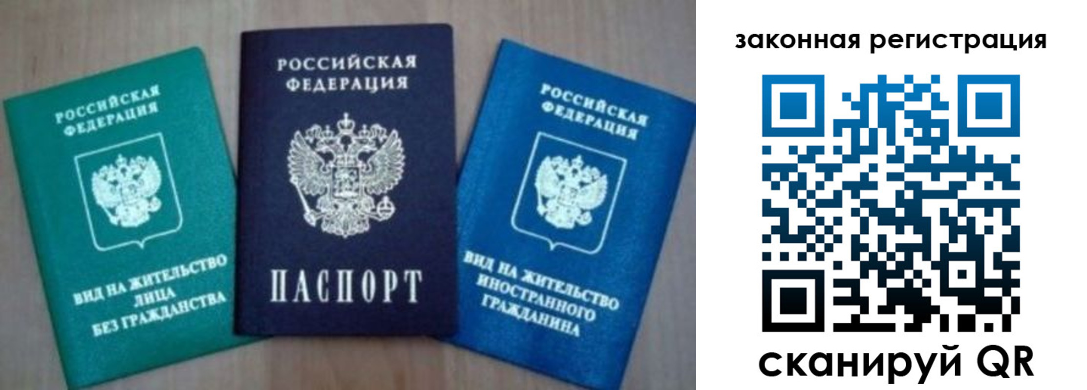 купить прописку в Киреевске